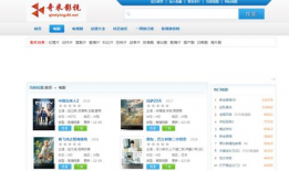 奇米影视视频,带你领略影视世界的精彩瞬间